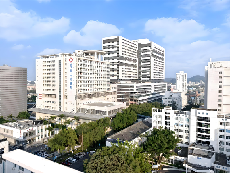 深圳市龍崗中心醫(yī)院。地址：深圳市龍崗區(qū)龍崗大道6082號(hào)