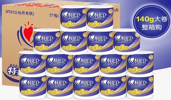 心相印品牌紙巾